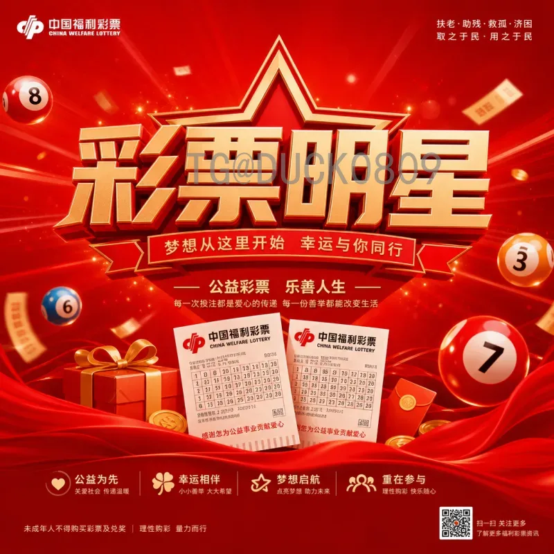 美加墨世界杯统计平台：数据驱动的足球盛宴新篇章